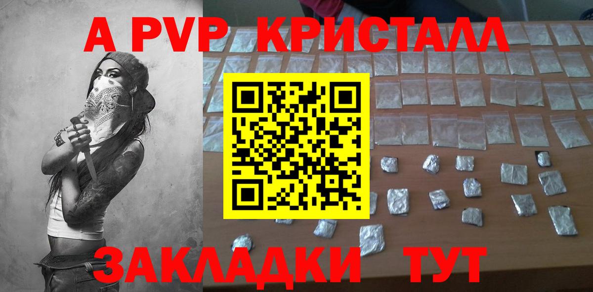Alfa_PVP мука Подольск