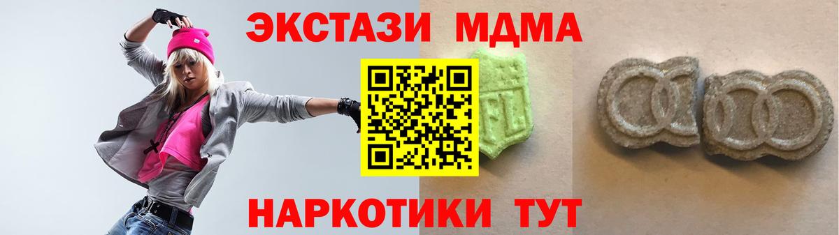 Ecstasy Philipp Plein Подольск