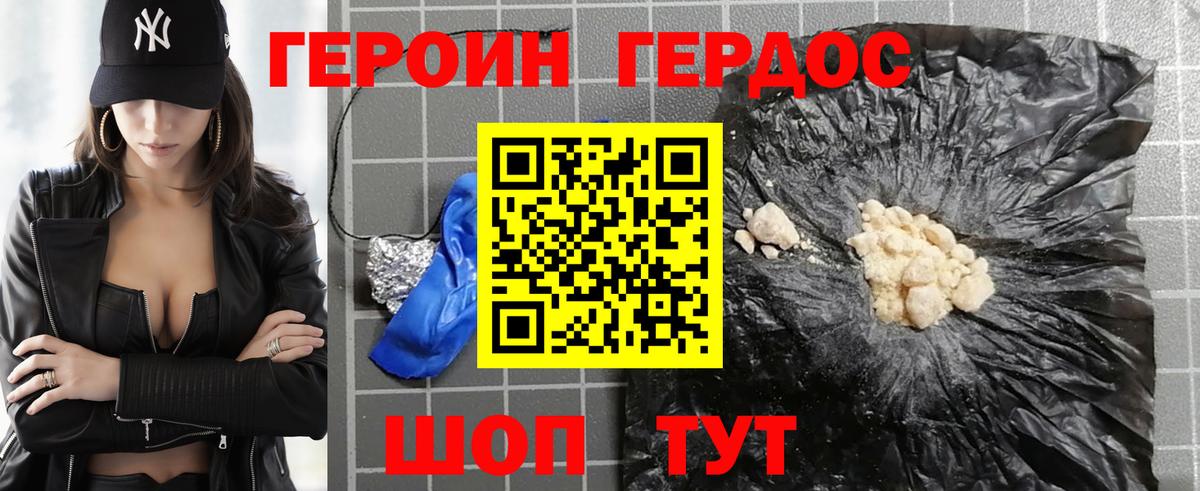Каннабис  Метадон  Меф МЯУ МЯУ   НБОМе  Меф МЯУ МЯУ  Вход с VPN  ГАШИШ  Подольск  Cocaine 