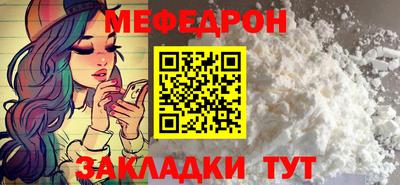прущая мука Лесной