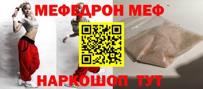 прущая мука Лесной