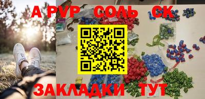 не бодяженный Ленинск-Кузнецкий