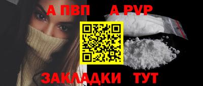прущая мука Лесной