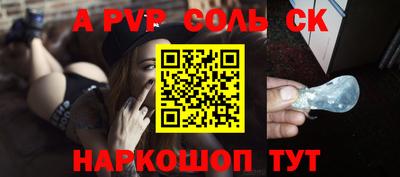марки nbome Мирный