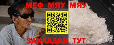 прущая мука Лесной