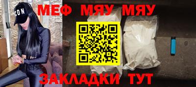 прущая мука Лесной