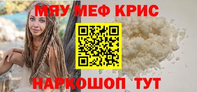 прущая мука Лесной