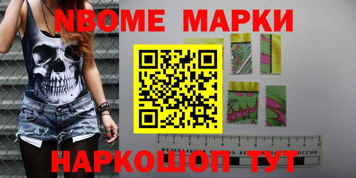 LSD-25 экстази кислота Подольск
