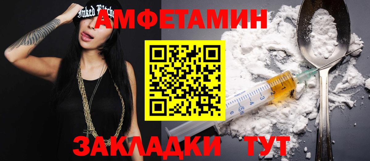 Метамфетамин мет Подольск