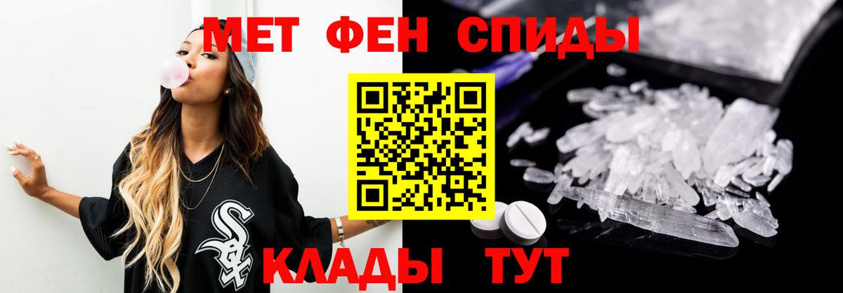 Подольск  Первитин пудра  Первитин пудра  Вход с VPN 