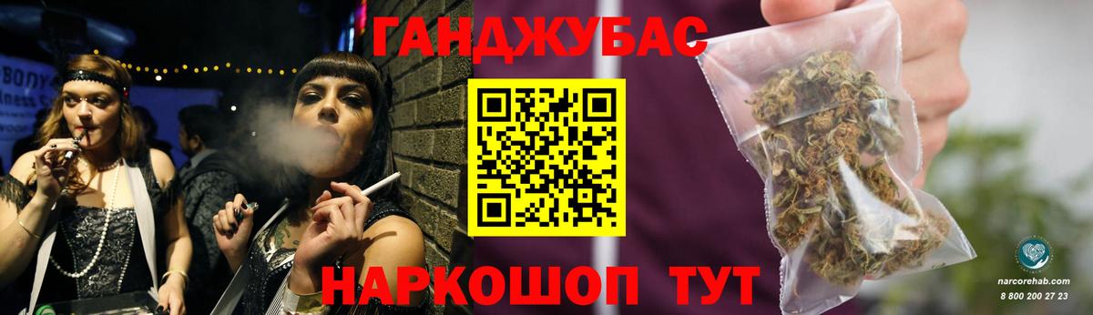 Конопля конопля Подольск