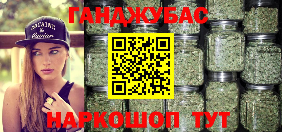 МАРИХУАНА LSD WEED  Каннабис Amnesia  Конопля планчик  Подольск  Вход с VPN 